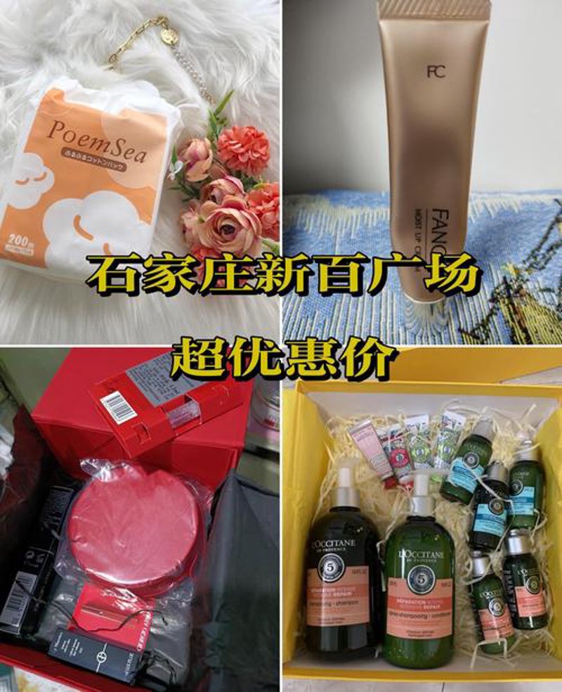 网上购物选购指南：让你轻松做决定