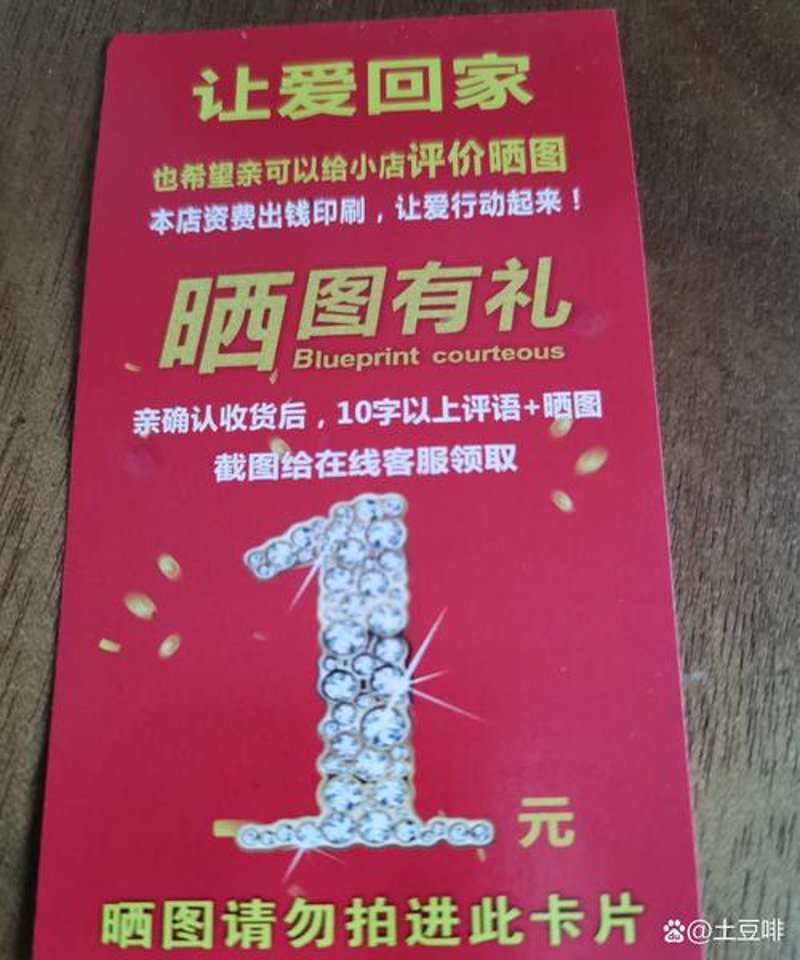 网购新趋势:便捷生活的新选择